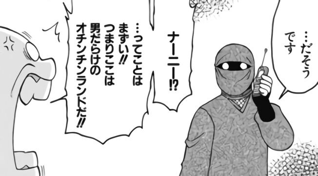 コスプレゲンガーの色違い出た 匹以上捕まえたけどww ポケモンgo速報まとめ コスプレゲンガーの色違い出た 匹以上捕まえたけどww ポケモンgo速報まとめ