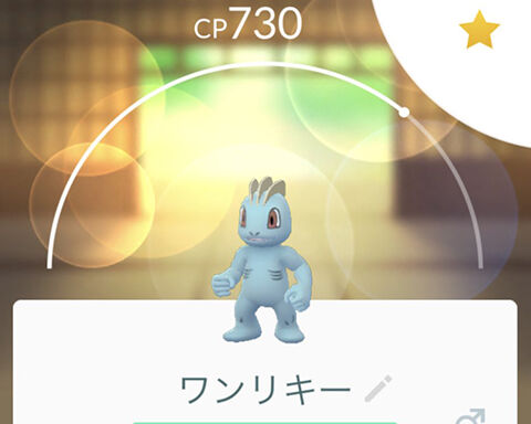 みんな個体値厳選の妥協ラインってどのくらいなの ポケモンgo速報まとめ