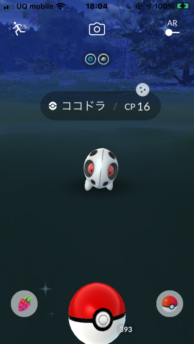 今って出やすいのかな なんでみんなで100 と色違い引いてるんだよｗｗ ポケモンgo速報まとめ