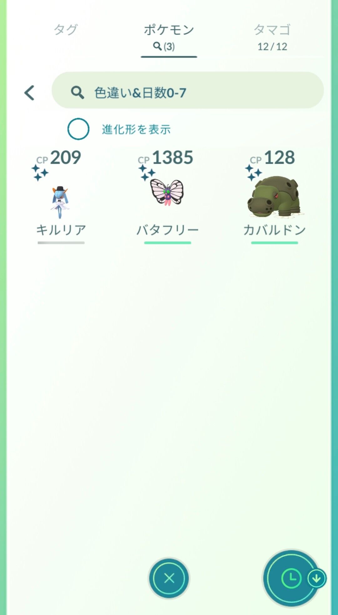 この色違い率なんなのｗｗファッションウィークの結果発票ｗｗ ポケモンgo速報まとめ