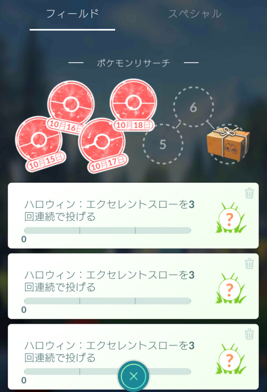 不可 ダークライ 交換 【ポケモンGO】ダークライの今後の使い道を考察！ やはり全力案件だった！？