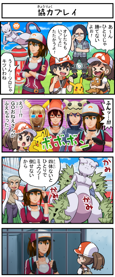 Augアイテムシェア3