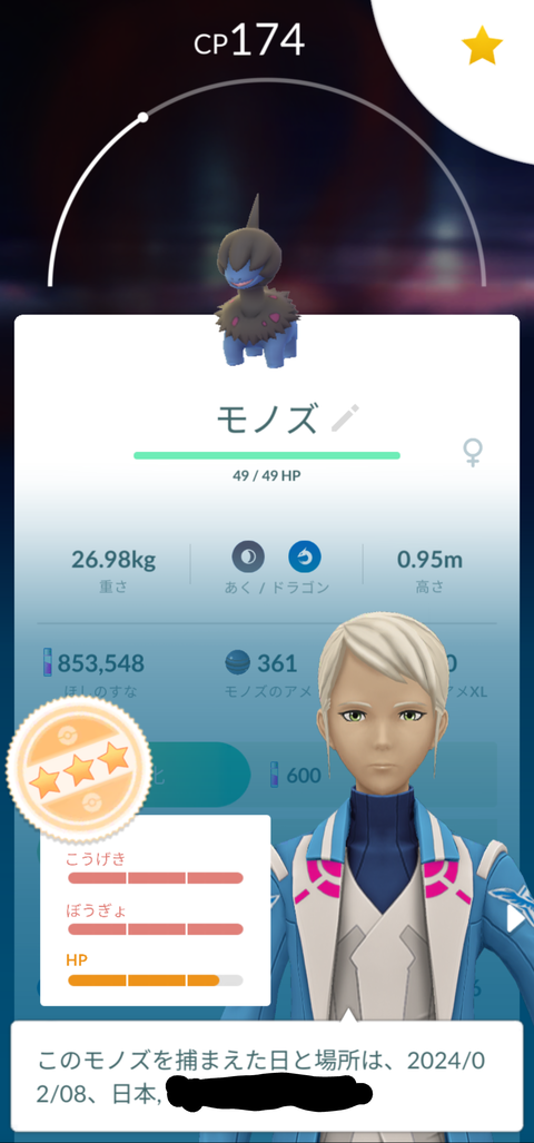 旧正月高個体2