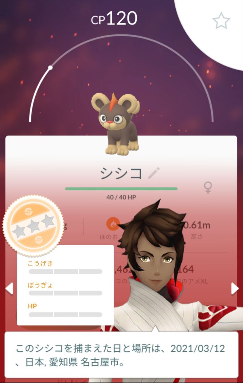 今日の収穫ｗｗアメ突っ込むとしたらどっちの個体値が優先度高い ポケモンgo速報まとめ