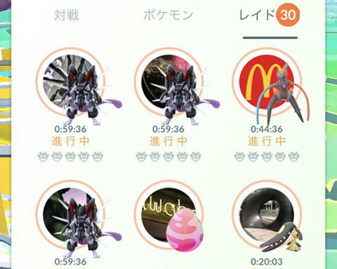レイドアワーEXかぶり0