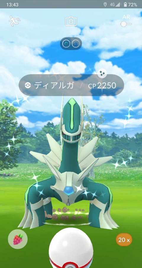 色ディアルガ勝組1