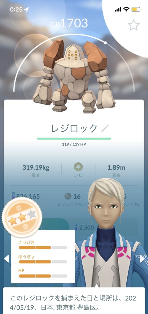 May三鳥マスボ悩2