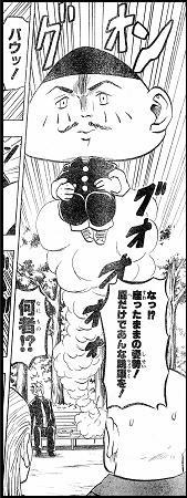 ポケカ野生ケッキング1