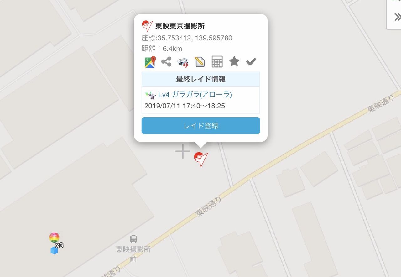 ポケgoトレーナーへの風当たりは強い 徒歩でも自転車でも車でも白い目で見られる ポケモンgo速報まとめ