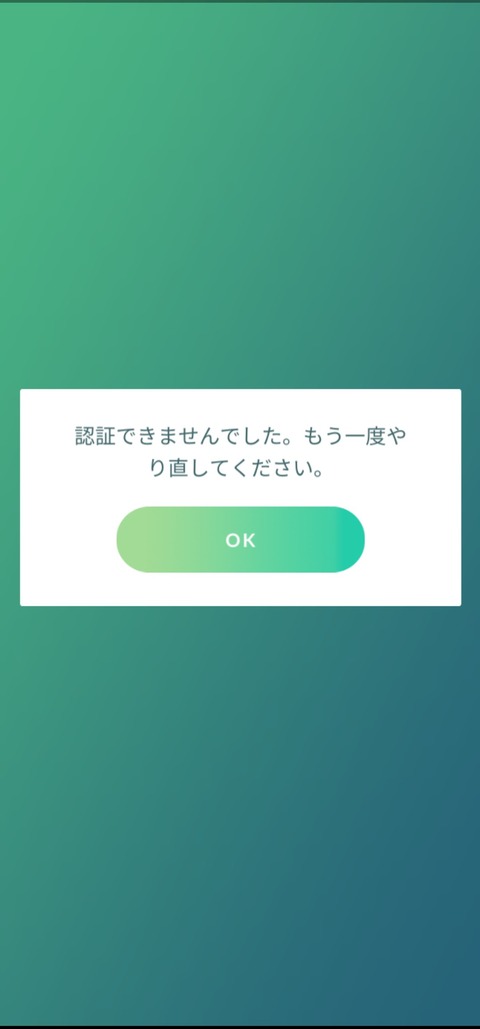 誤サポート駄目1