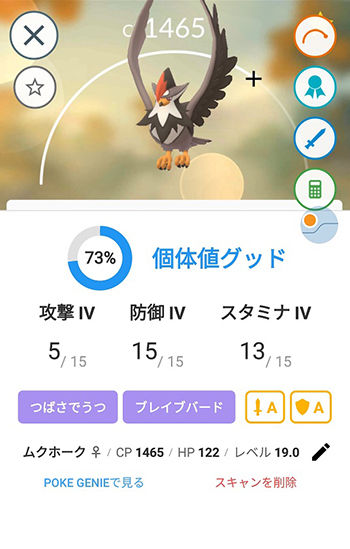 ポケモンgo これ豆な バトルリーグのcp制限用にソートの方法を発見したぜ ポケモンgo速報まとめ ポケモンgo これ豆な バトルリーグのcp制限用にソートの方法を発見したぜ ポケモンgo速報まとめ