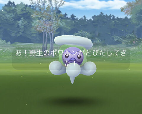 予報通り雪だなｗｗ雪ポワルンどうだった ポケモンgo速報まとめ
