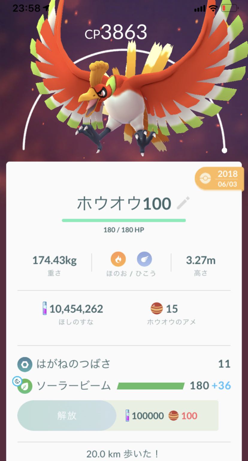ポケモンgo リワード変わったね 色違い狙いならタスクこなしたほうがいいか ポケモンgo速報まとめ ポケモンgo リワード変わったね 色違い狙いならタスクこなしたほうがいいか ポケモンgo速報まとめ
