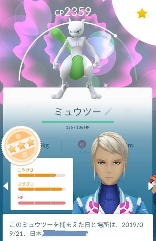 廃人は本当にヤバいｗｗｗ色違い出て当然な回数やってるよねｗｗｗ ポケモンgo速報まとめ