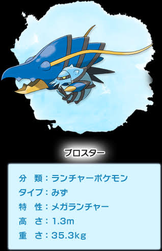 クズモーとウデッポウって強いの ライバルウィークで実装ww ポケモンgo速報まとめ クズモーとウデッポウって強いの ライバルウィークで実装ww ポケモンgo速報まとめ