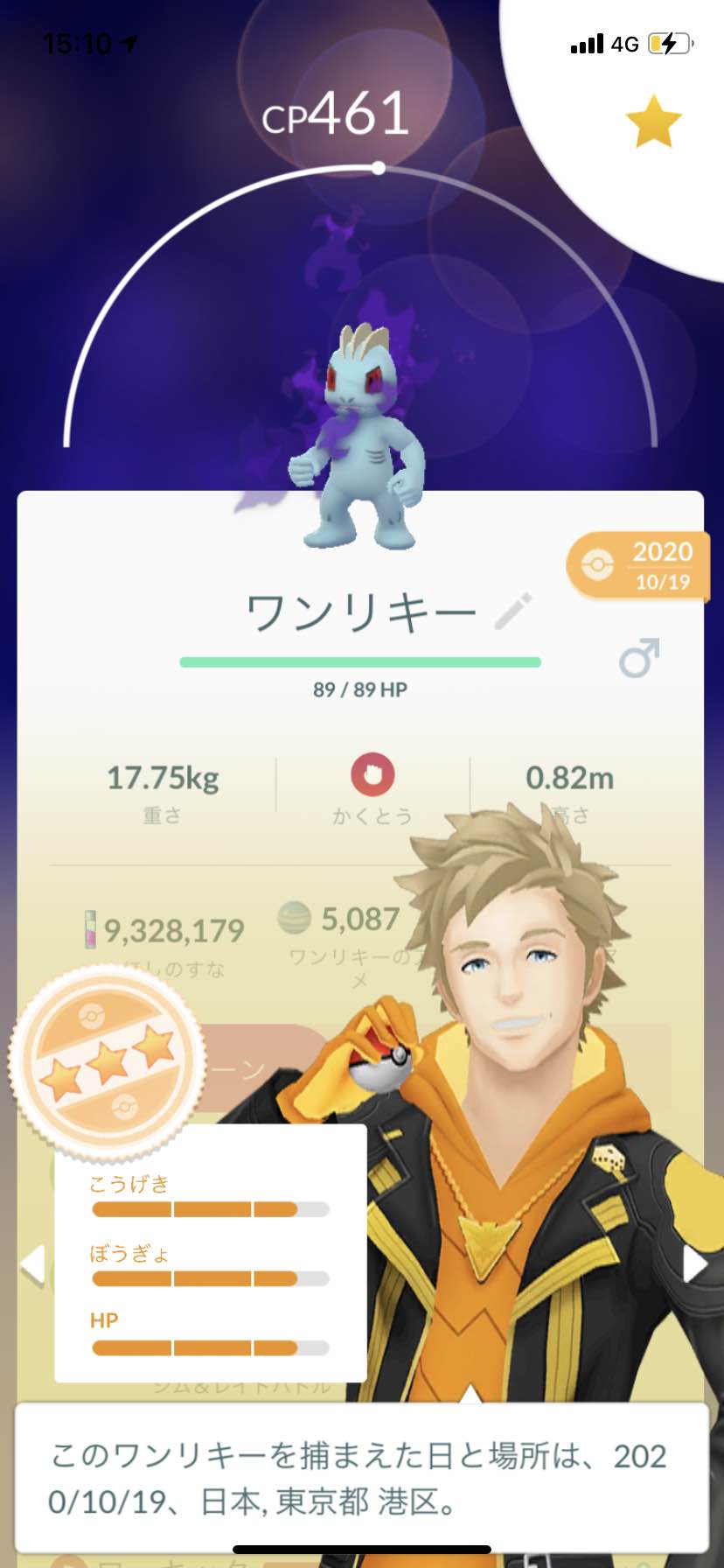 シャドウって技解放してもコミュデイ限定技を覚えないんだっけ ポケモンgo速報まとめ シャドウって技解放してもコミュデイ限定技を覚えないんだっけ ポケモンgo速報まとめ