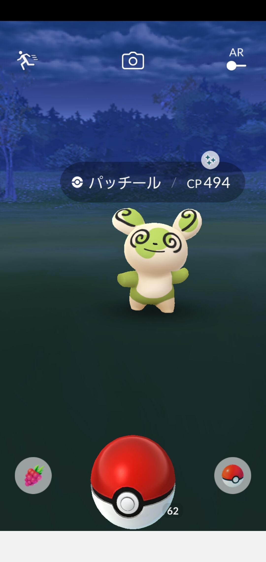 黄緑の色違いでたｗｗｗイワークはめちゃくそグレート当てやすいからｗｗｗ ポケモンgo速報まとめ