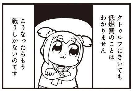 やっと帰ったかｗｗトリミアンどうだった ポケモンgo速報まとめ
