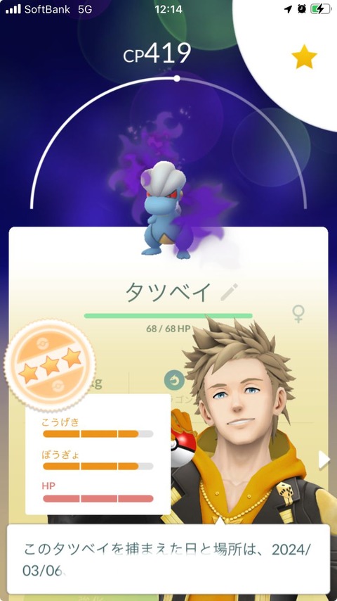 MaySタツベイ良1