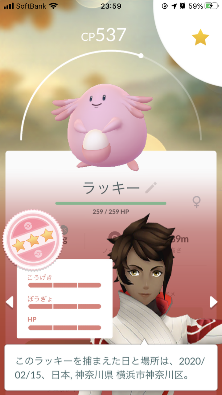 こりゃまいったｗｗｗタブンネって本当に存在するの ポケモンgo速報まとめ