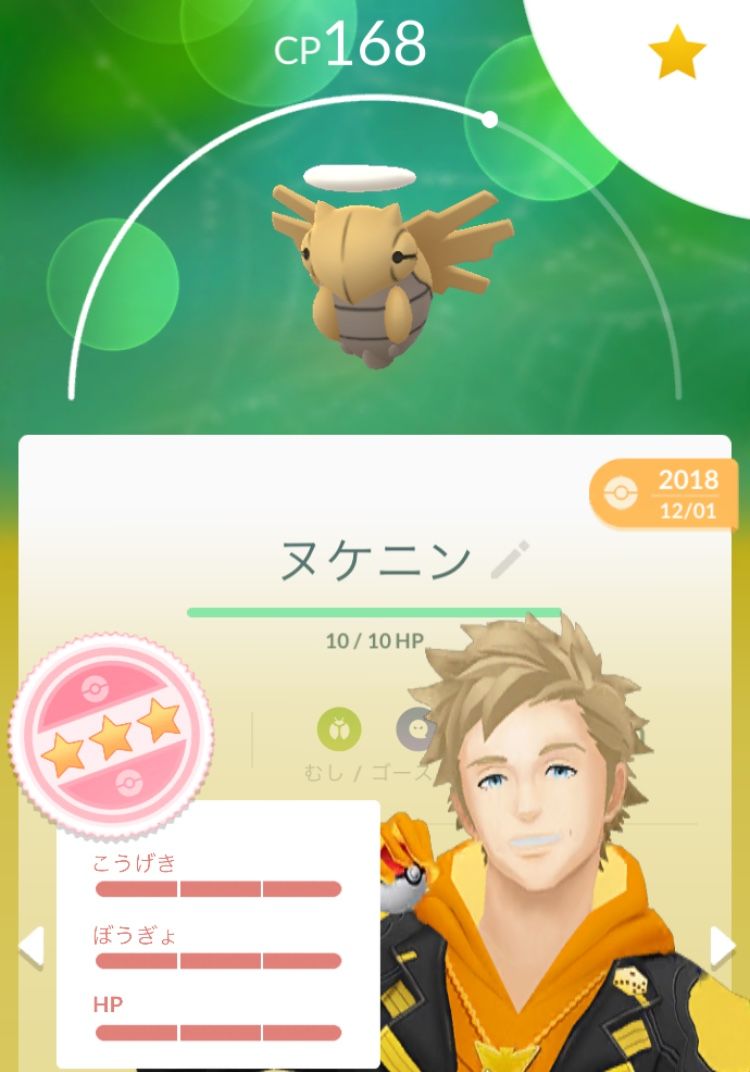 無茶過ぎて笑うｗｗｗヌケニン単騎でコイキングソロ出来るらしいな ポケモンgo速報まとめ
