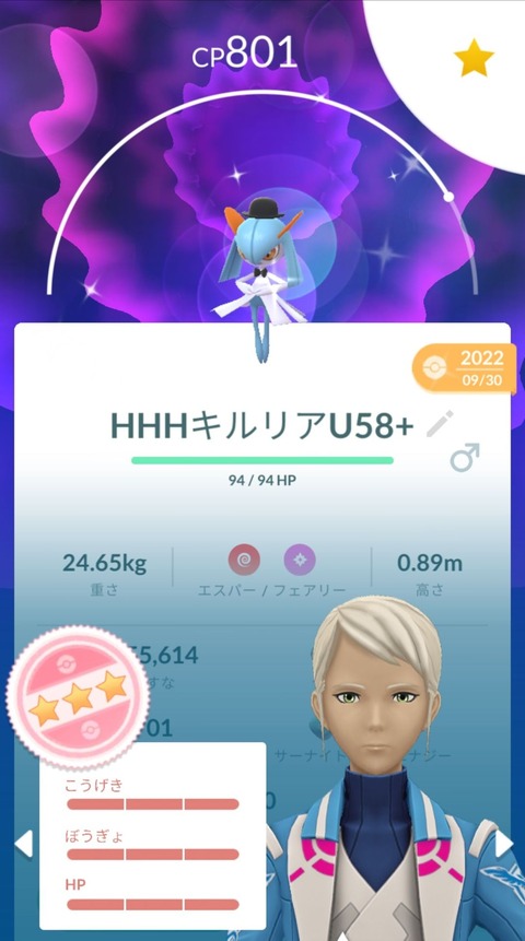 PDay帽子進化2
