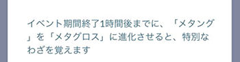 ダンバル曜日1