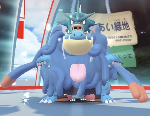 合成モンスター5