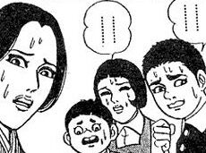 GBL報酬検索2