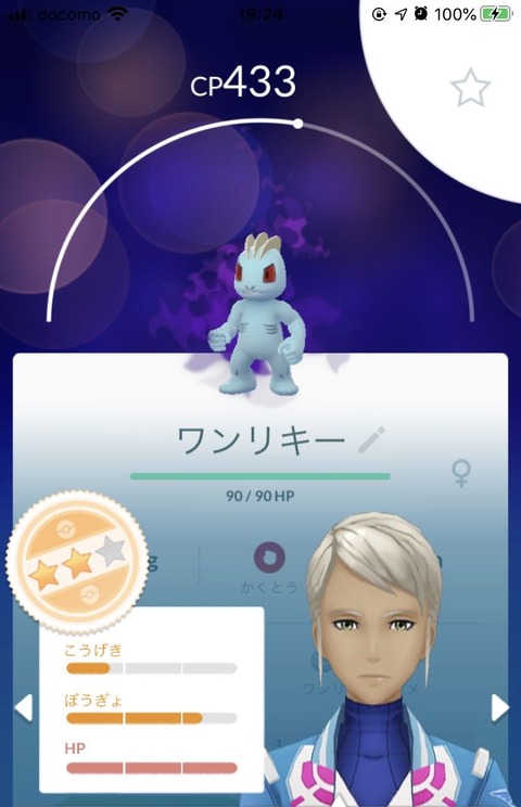 攻撃減闇ワンキリー1