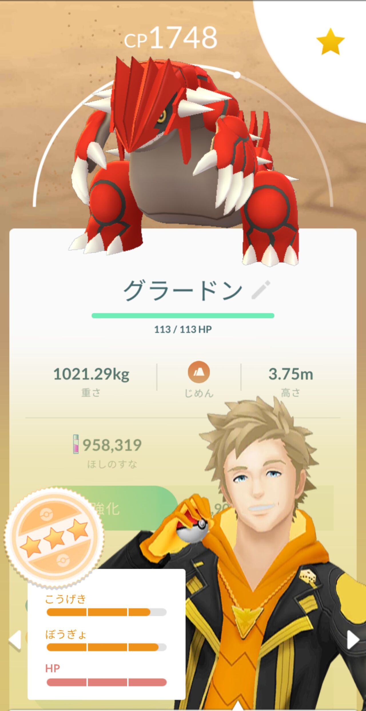 グラードンもルギアのエアロブラストみたいに実装されそうなレガシー技ある ポケモンgo速報まとめ