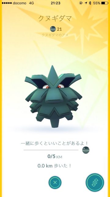 ポケモンgo クヌギダマはネタ枠にされてるけど絶対今後強くなる ポケモンgo速報まとめ