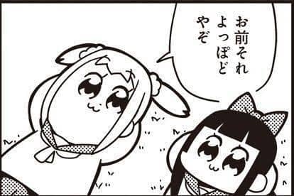 GBLレジェンド割合4