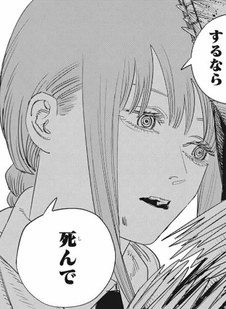 FebR団SFFF自慢2