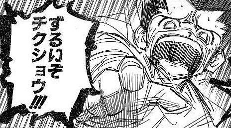 FFキラ交換4