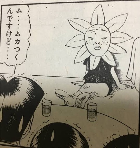 SレイドM2大体持1