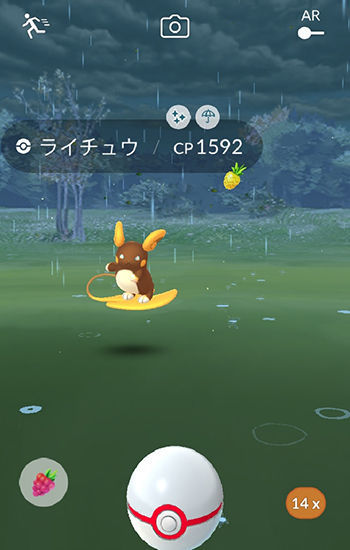 ポケモンgo 出たー アローラの色違い本当に出るんだな ポケモンgo速報まとめ