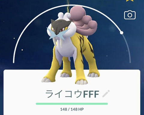 ポケモンgo ライコウエフフ ピチューフブフ Effとかfbfとか変なネームなんなの ポケモンgo速報まとめ ポケモンgo ライコウエフフ ピチューフブフ Effとかfbfとか変なネームなんなの ポケモンgo速報まとめ