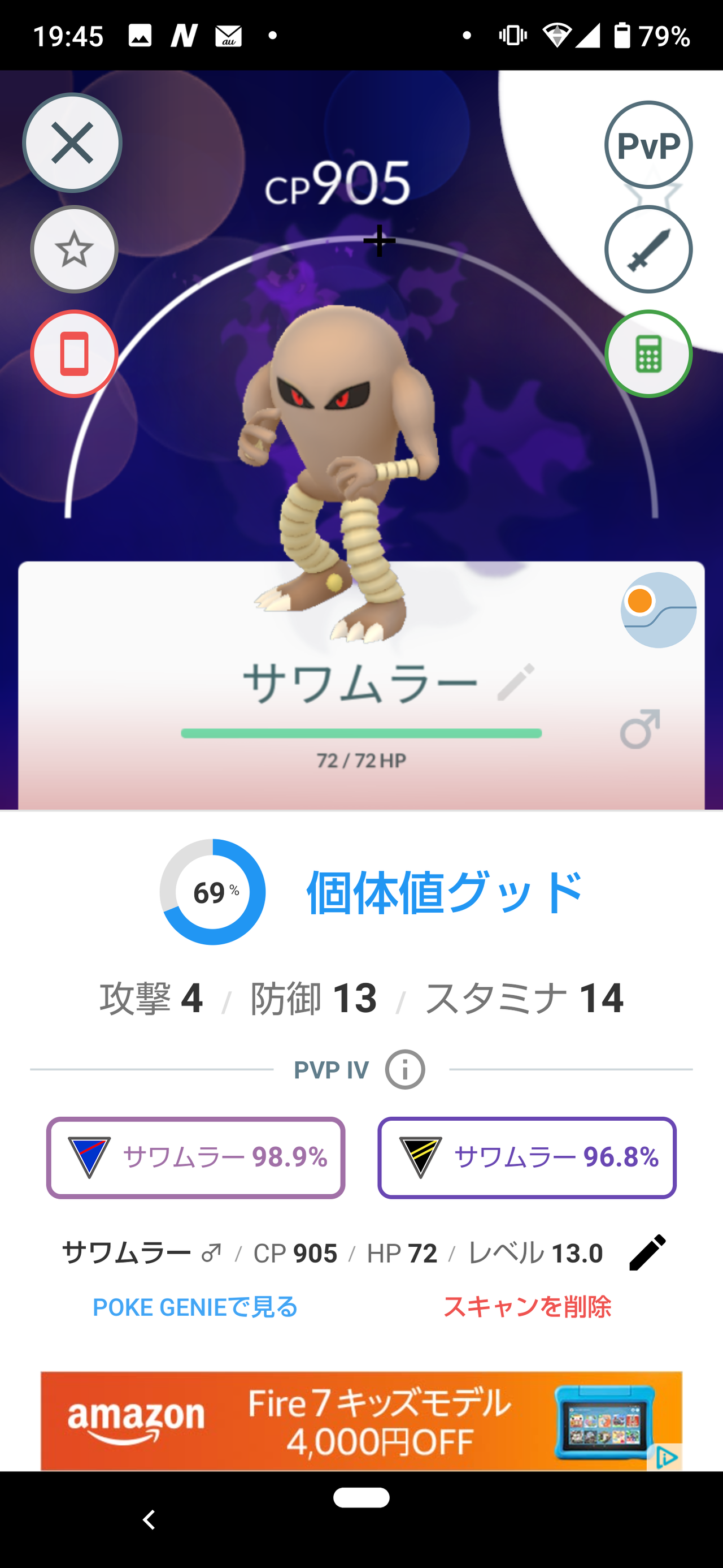 Go ロケット 団 セレブ レーション Go ロケット 団 セレブ レーション