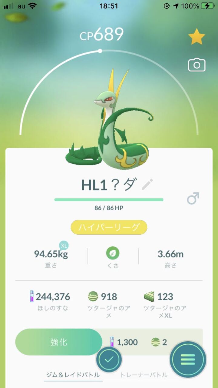 これなんで 今ってポケモンレベル50までしか上げられないよね ポケモンgo速報まとめ