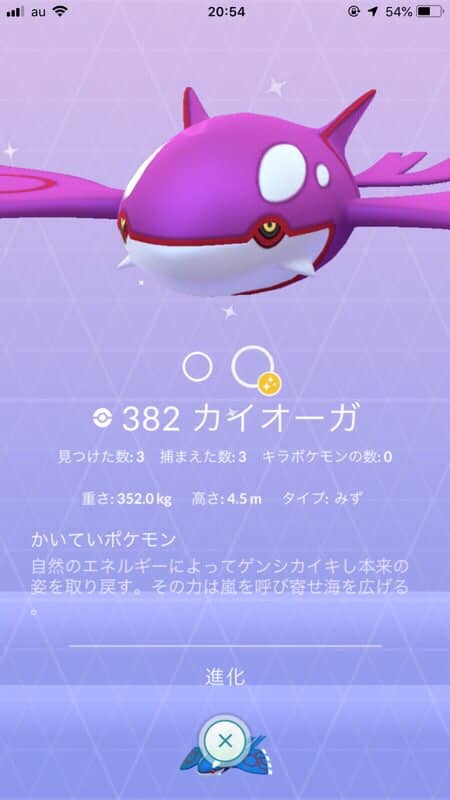 ハズレ伝説レイド5