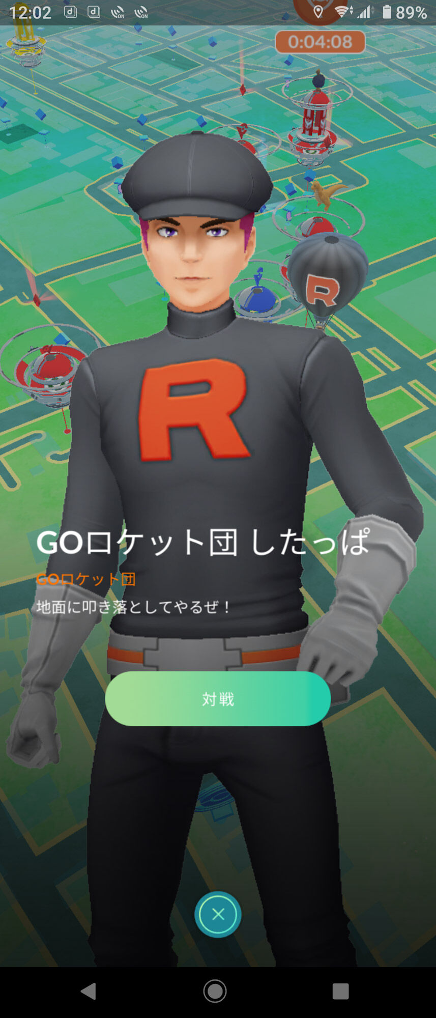 ニャース 気球 ポケモンgo ニャース気球終了直前イベントの開催内容まとめ