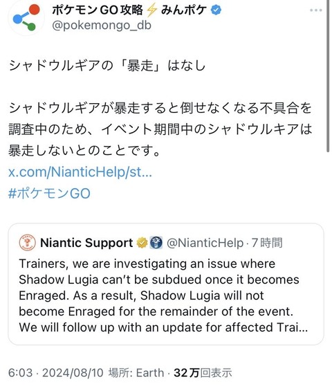 AW占拠Sルギア難度1