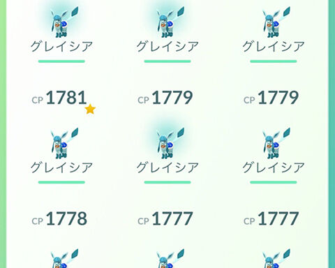 レイド何回やったらそんなに出るんだｗｗホリデー姿のグレイシアってオスしか出ないんじゃないの ポケモンgo速報まとめ