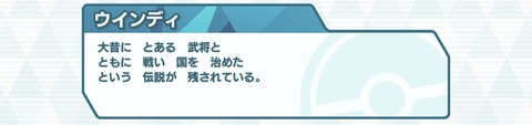 R団幹部元ネタ4