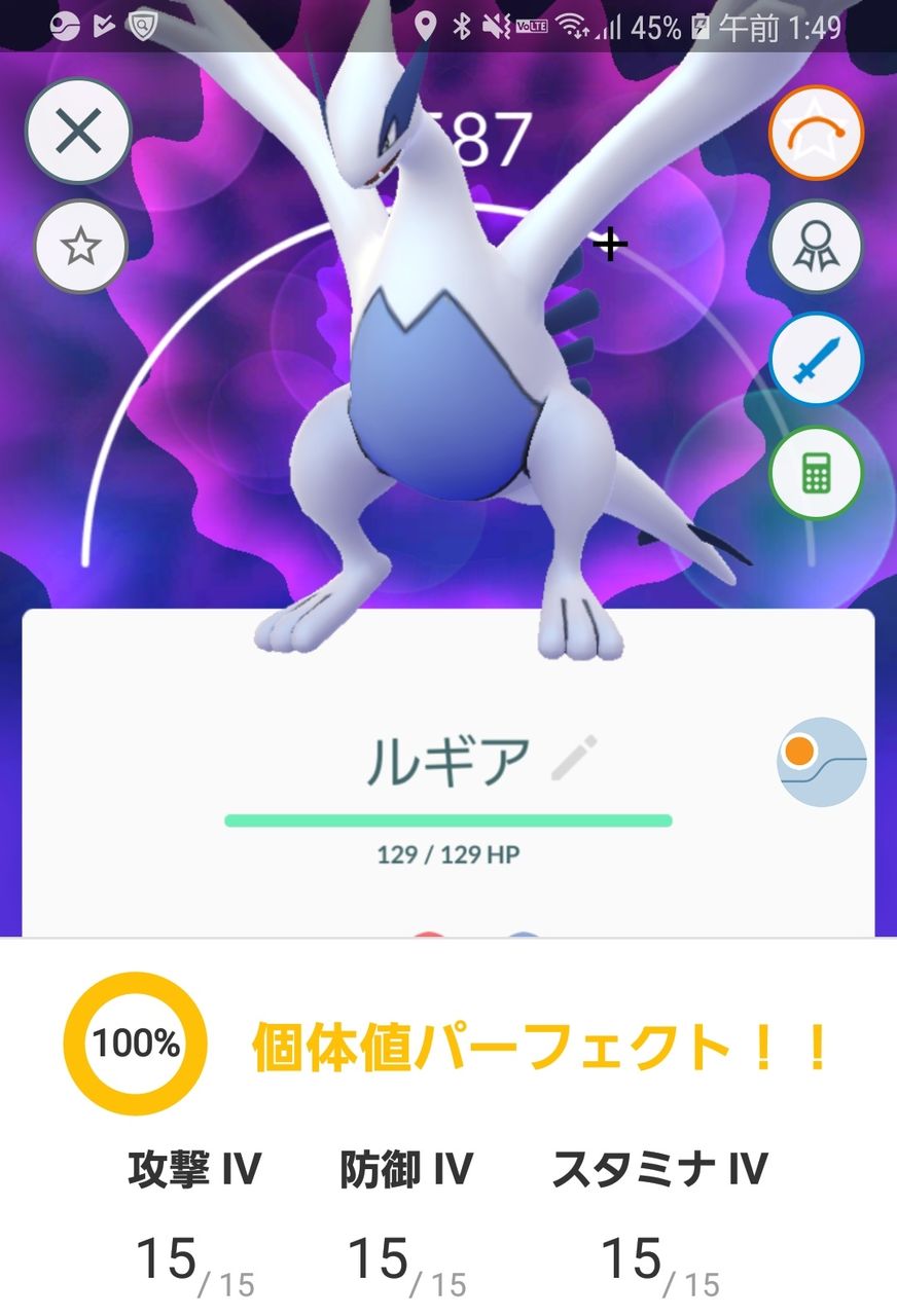 ポケモンgo リワード変わったね 色違い狙いならタスクこなしたほうがいいか ポケモンgo速報まとめ ポケモンgo リワード変わったね 色違い狙いならタスクこなしたほうがいいか ポケモンgo速報まとめ