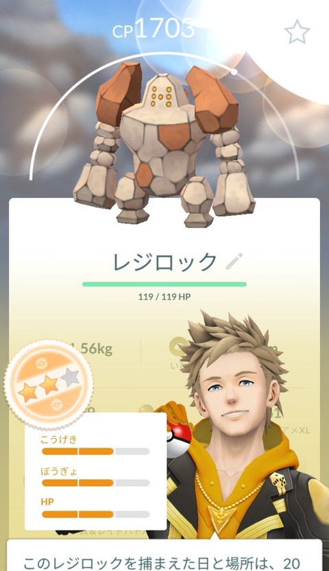 Spot逆FFF1