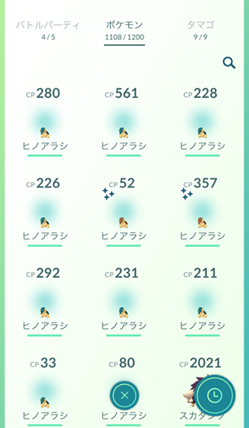 色違いヒノアラシでた4