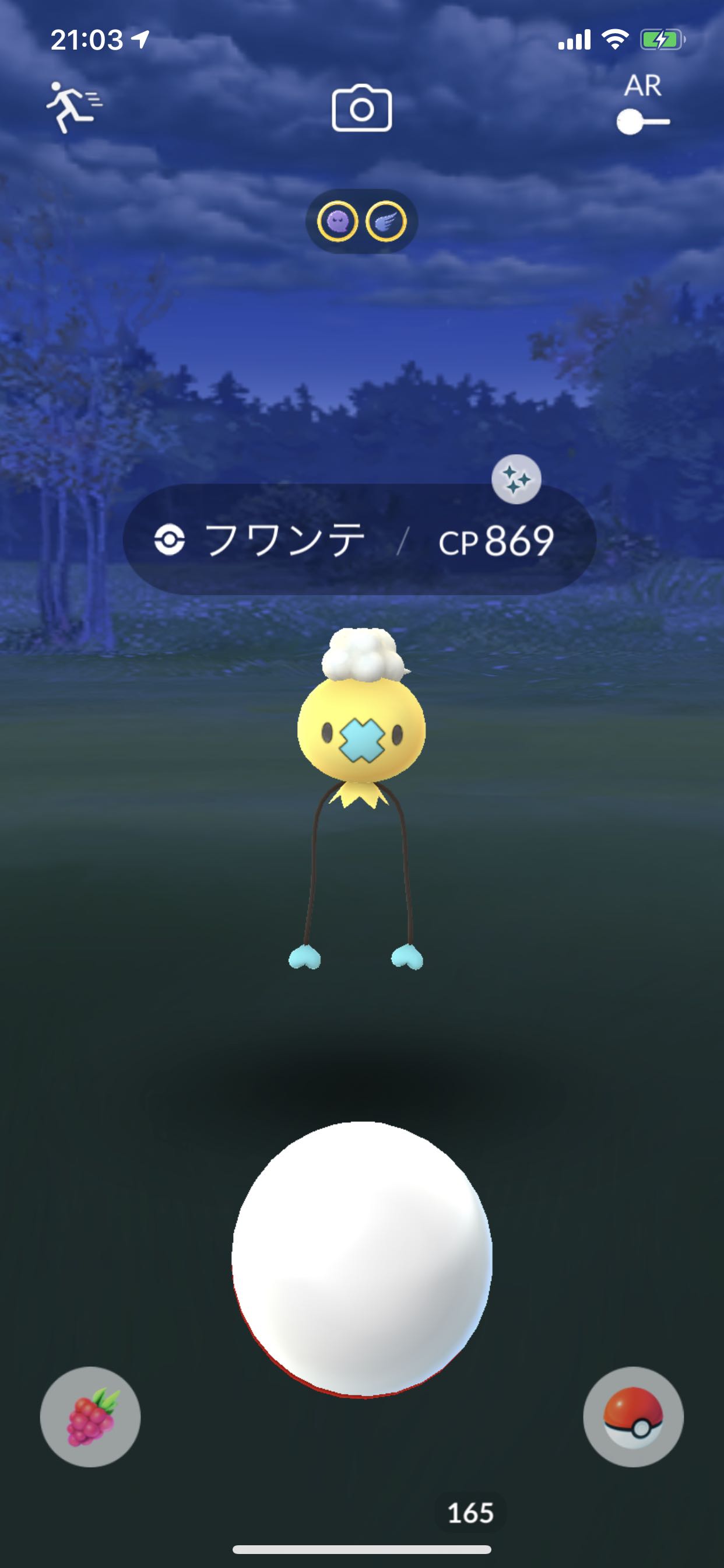 今日の成果ｗｗ俺は成し遂げたぜｗｗ ポケモンgo速報まとめ