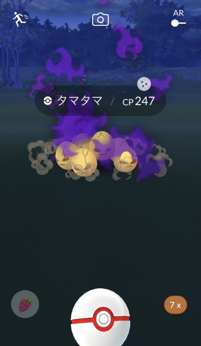 完全に罠じゃんｗｗシャドウタマタマってやつあたり消してないと流星群覚えないよね ポケモンgo速報まとめ